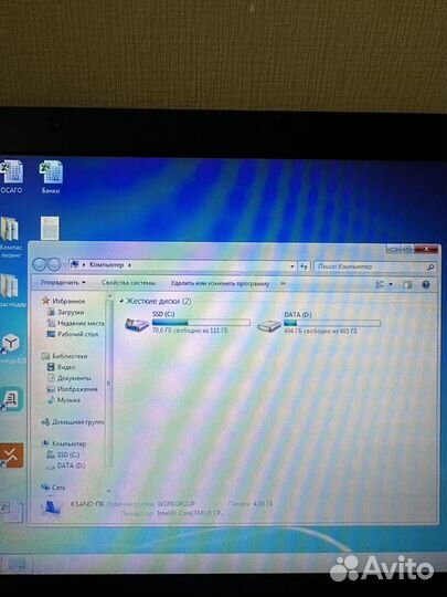 Ноутбук Dell Latitude e6410