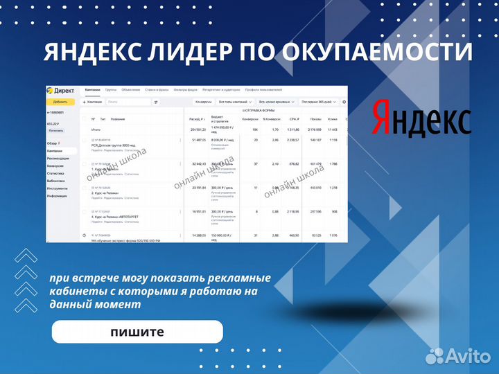 Таргетолог / Услуги таргетолога / Таргетинг