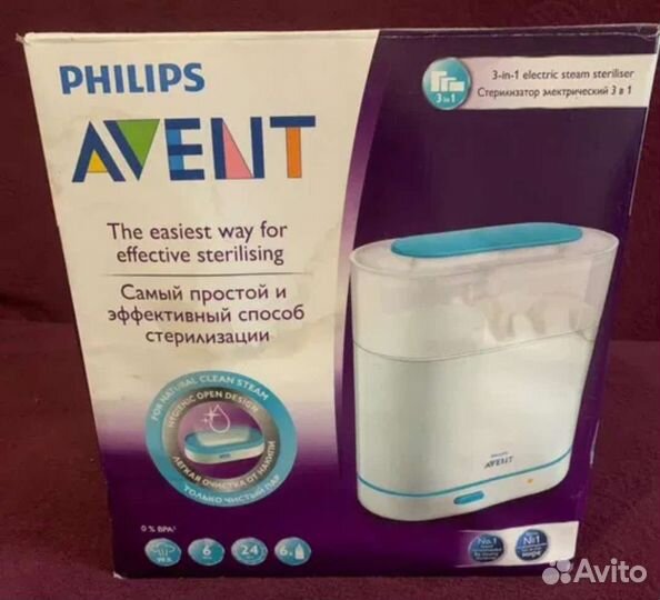 Стерилизатор для бутылочек philips avent