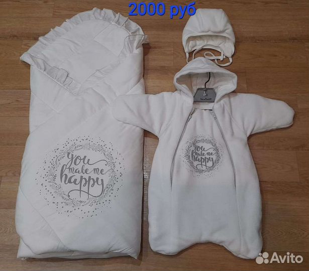 Комплект на выписку