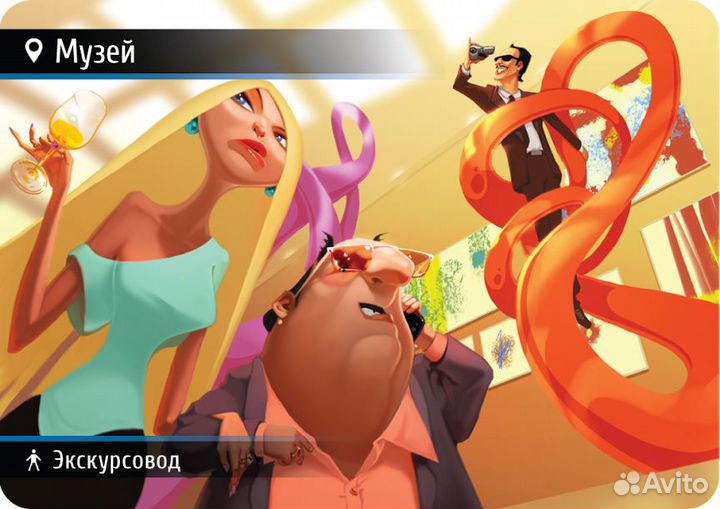 Настольная игра: Находка для шпиона 2, арт. 1638