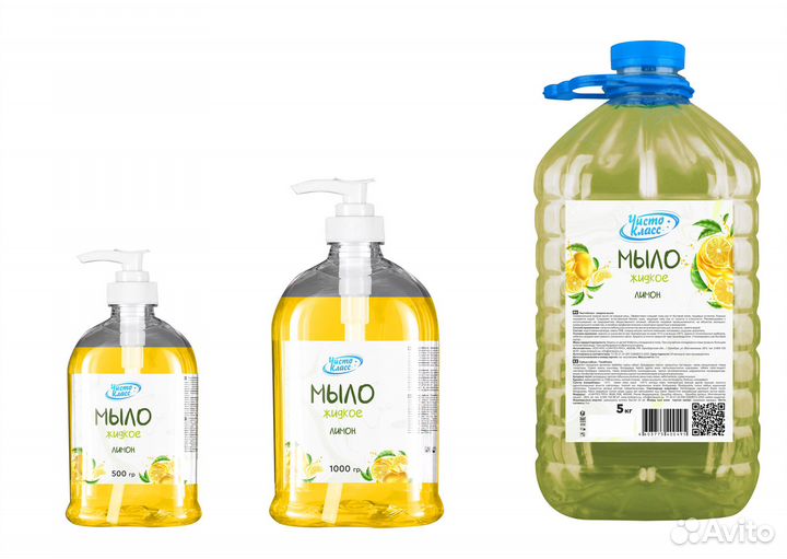 Жидкое мыло для рук
