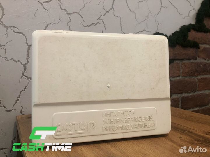 Ультразвуковой ингалятор (небулайзер) Ротор