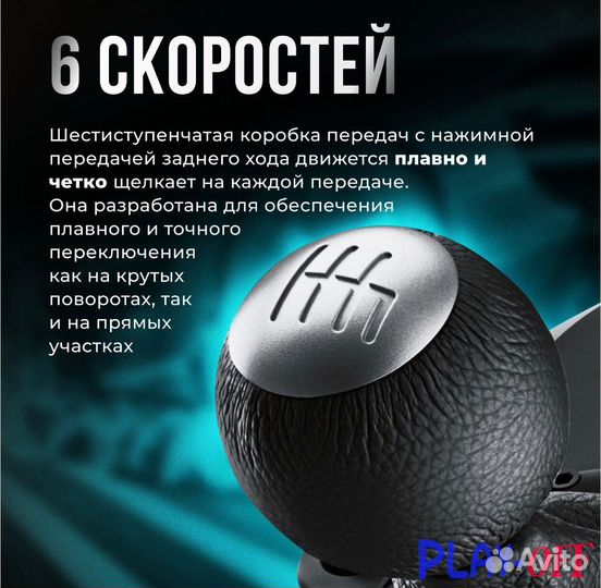 Коробка передач