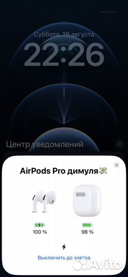 Airpods pro