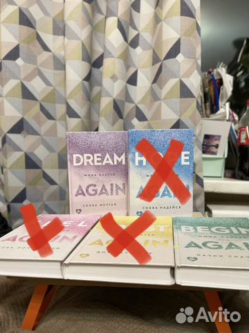 Книги Мона Кастен