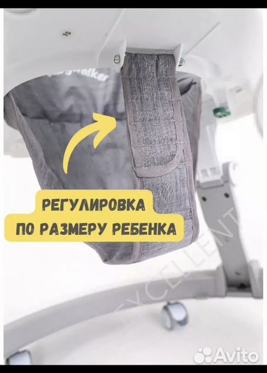 Ходунки детские новые