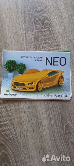 Детская кровать 3D машина