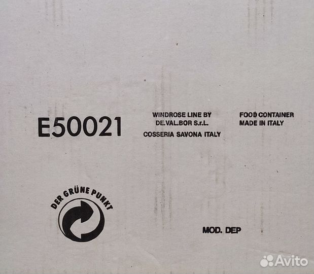 Бокалы с ведëрком для льда windrose