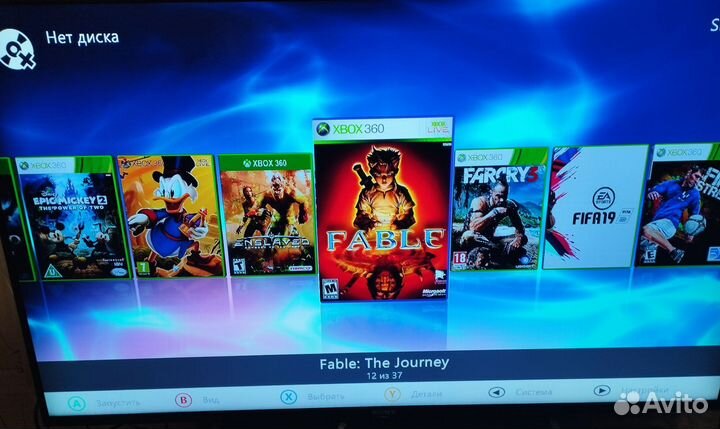 Хbox 360 фрибут