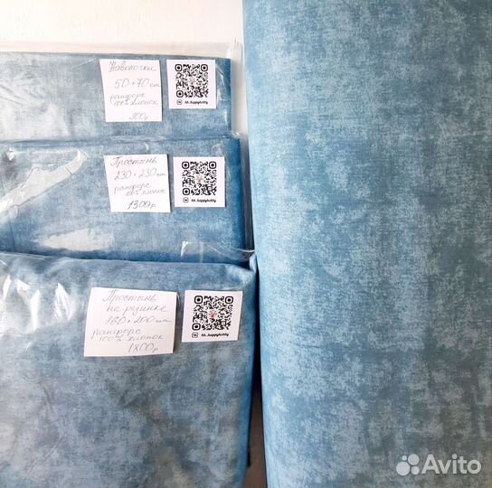 Постельное