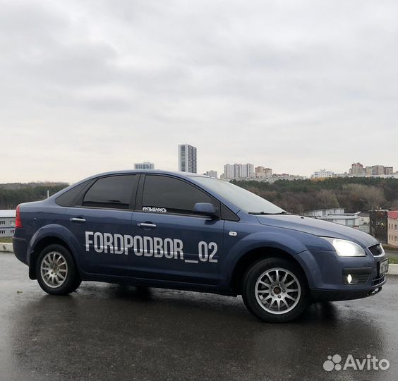 Автоподбор/Помощь в продаже. ford podbor02