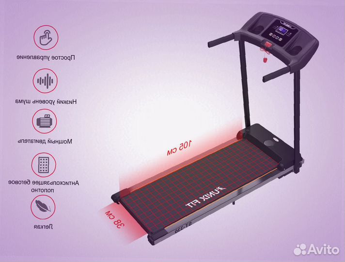 Беговая дорожка unixfit ST-330