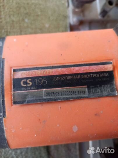 Циркулярная пила