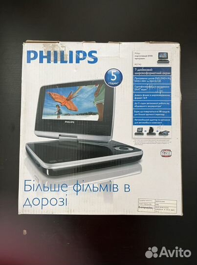 Портативный видеопроигрыватель
