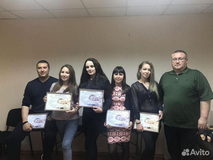 Курсы массажа