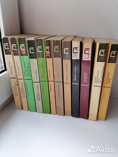 Книги серии Мир приключений