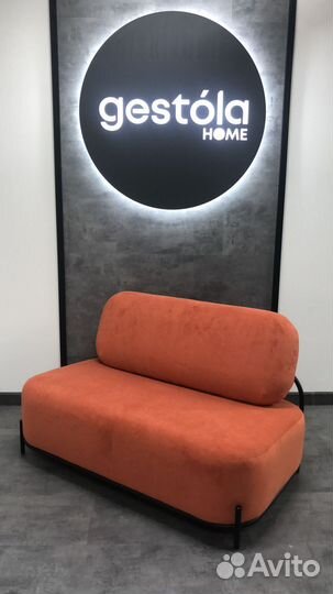 Диван мини велюр