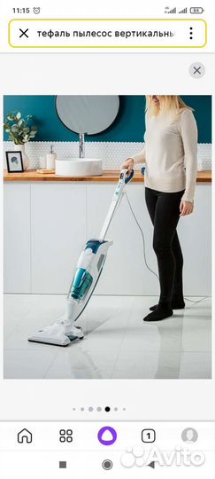 Пылесос tefal моющий