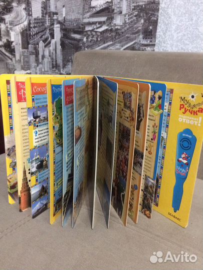 Книжка с чудо ручкой 