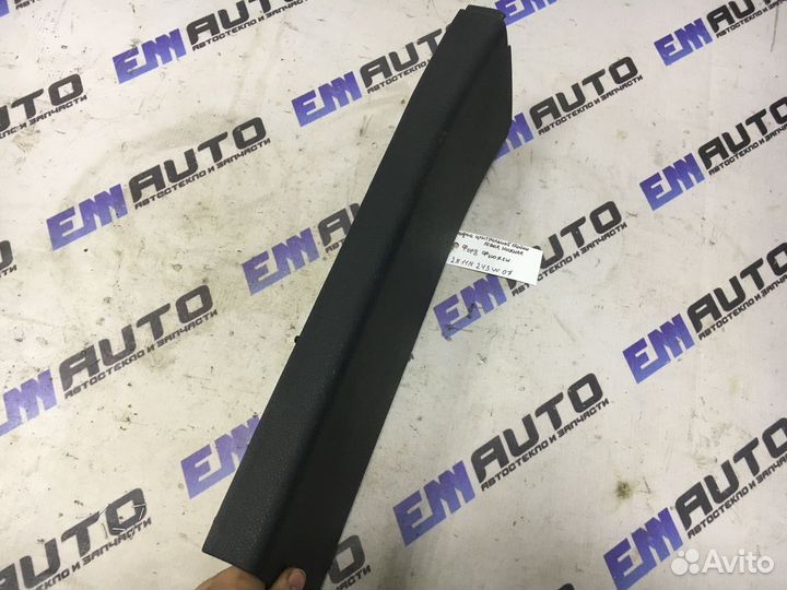 Накладка стойки средней левая нижняя Форд Фьюжен