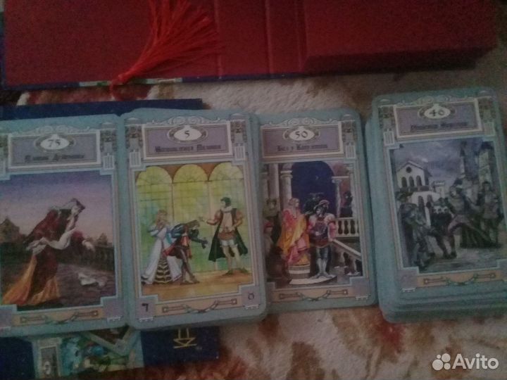 Таро шекспира