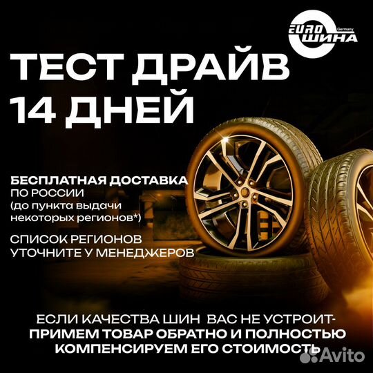 Uniroyal Rain Sport 3 255/50 R19 110V