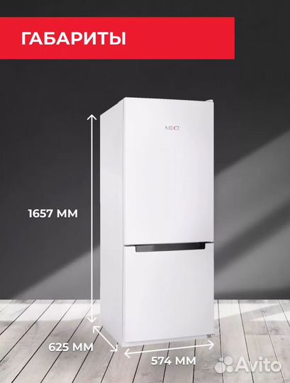 Холодильник бу