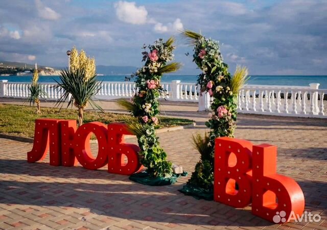 Свадьба под ключ:организация, декор,банкет, звук