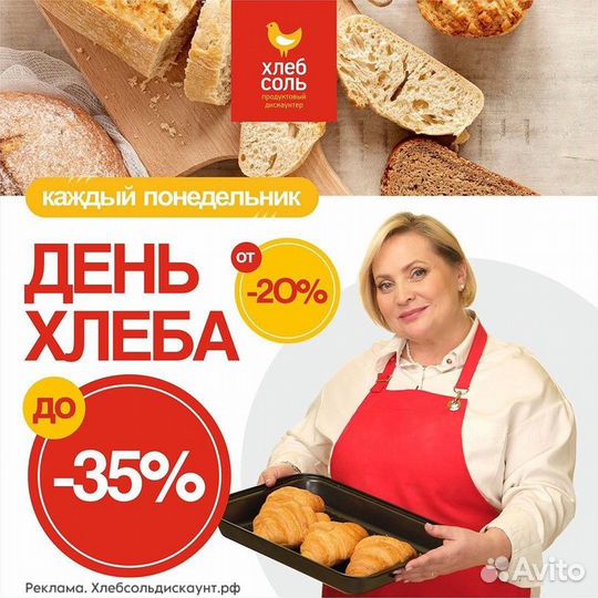 Грузчик (Шилова 22)