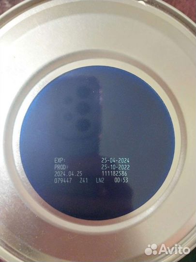 Детская молочная смесь нутрилон комфорт 1