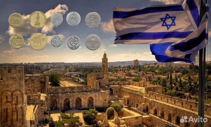 Набор Старые Монеты Израиля Блистер Шекель Огород