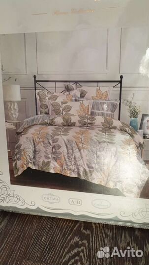 Белье постельное двухспальное