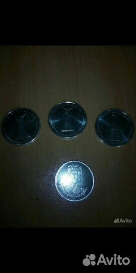 Набор монет 