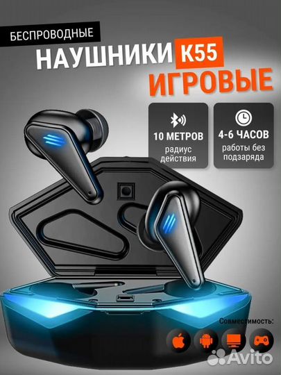 Наушники Xiaomi k55