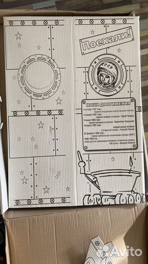 Ракета раскраска