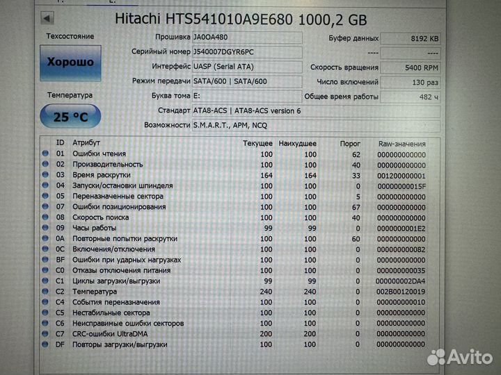 1tb Жестк\Диск Внешний Аллюм-Корпус 2.5.usb3.0