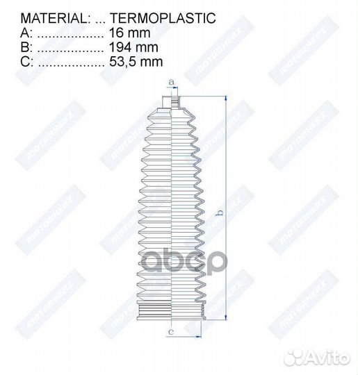 Пыльник рулевой рейки RDZ0058MG Motorherz