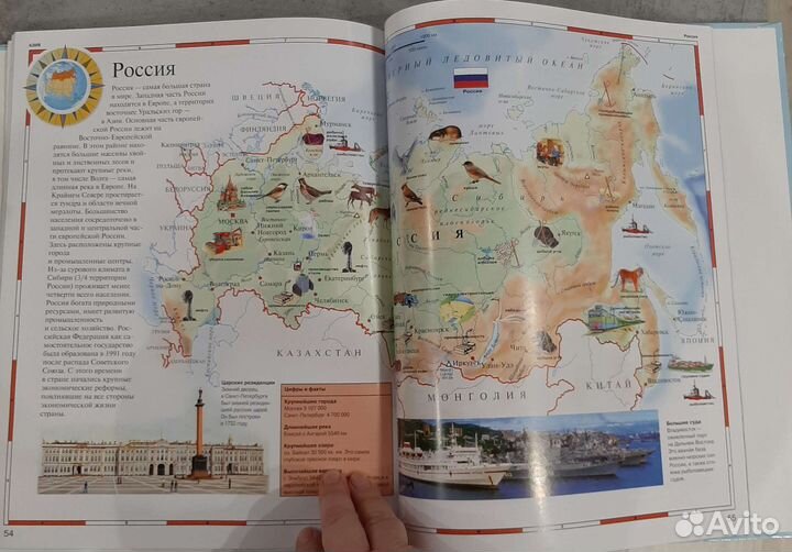 Детские энциклопедии