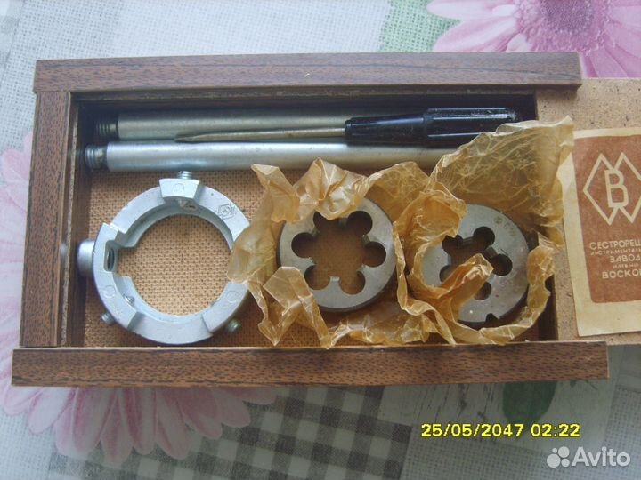 Инструменты