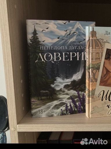 Книги для Александры
