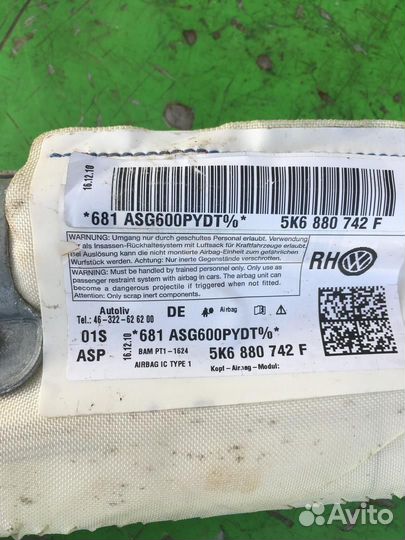 Подушка безопасности боковая (шторка) Фольксваге