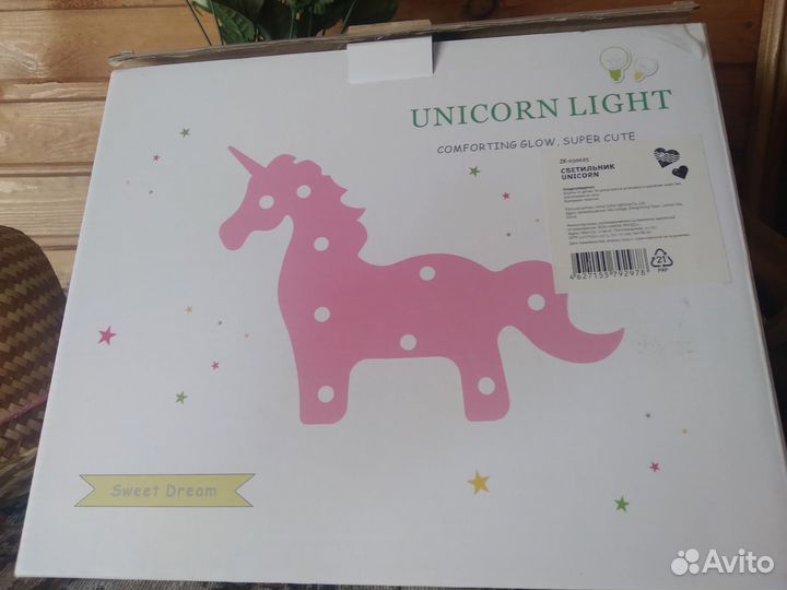 Светильник настенный детский