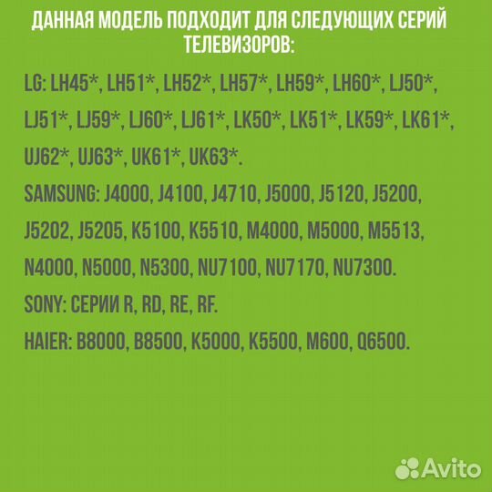 Чехол для пульта ду 50*170мм