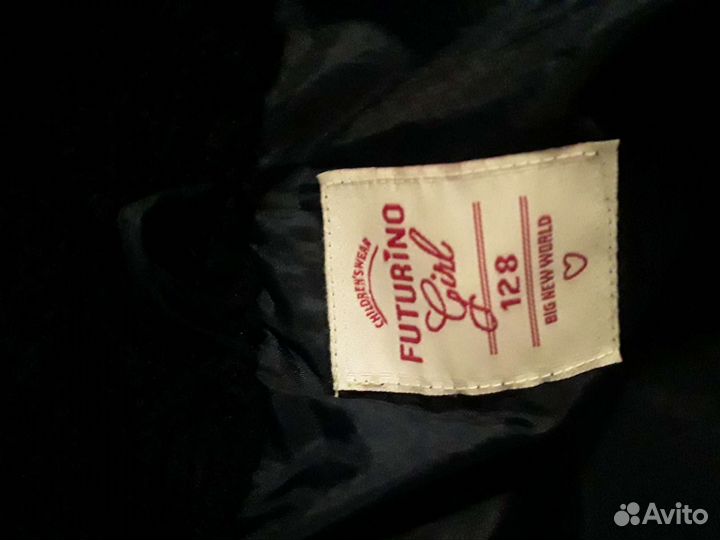 Детские вещи