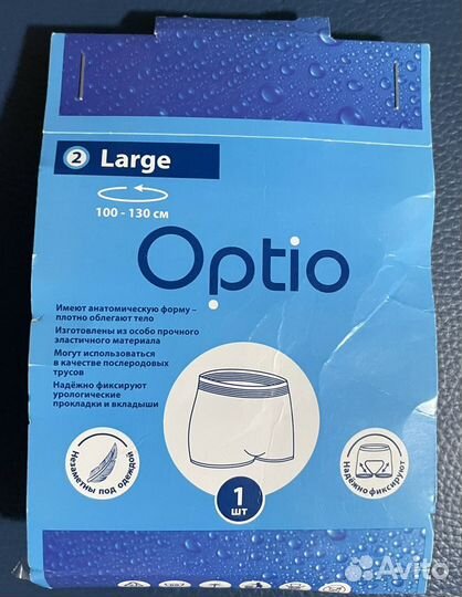 Послеродовые трусы Optio д/фикс прокладок новые