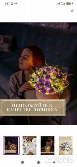 Букет светильник из мыльных цветов