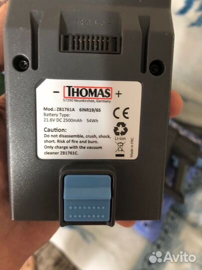 Пылесос беспроводной Thomas