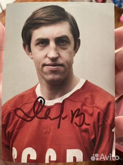 Фото с автографом Михайлова
