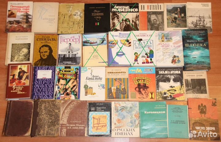 Книги малого формата разные